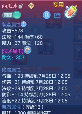 微信图片_20260727220438_27_1767.png