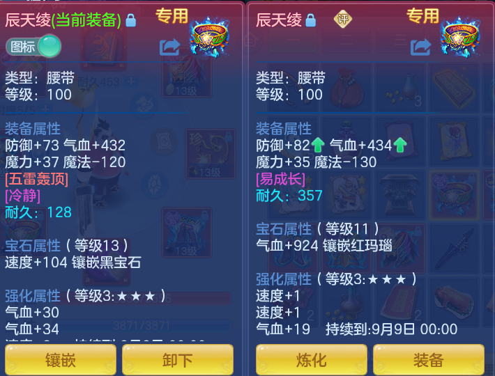微信图片_20260727220438_28_1767.png