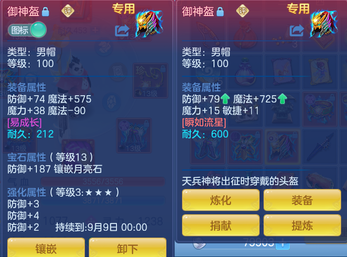 微信图片_20260727220438_32_1767.png