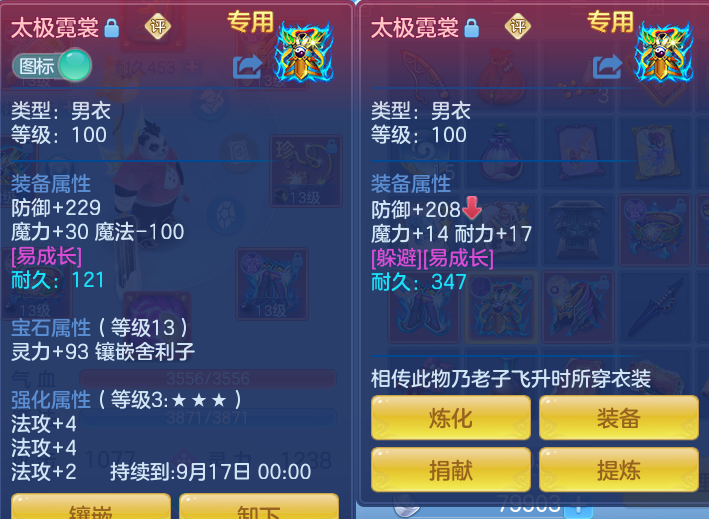 微信图片_20260727220438_31_1767.png