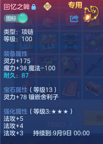 微信图片_20260727220439_33_1767.png