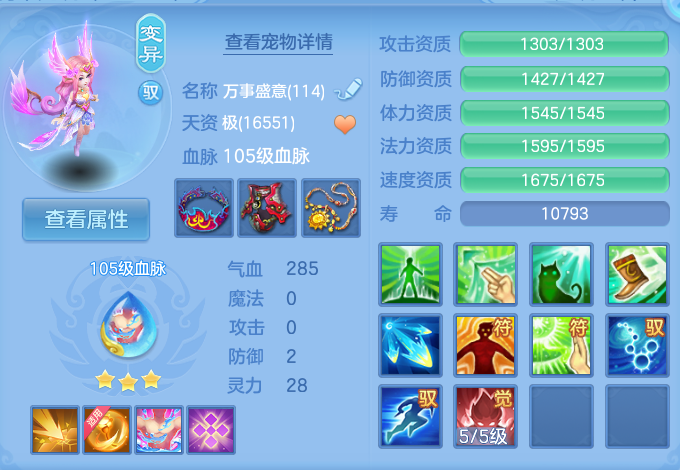 微信图片_20260727220822_38_1767.png