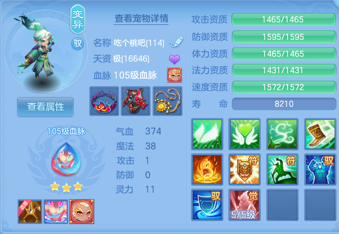 微信图片_20260727220822_44_1767.png
