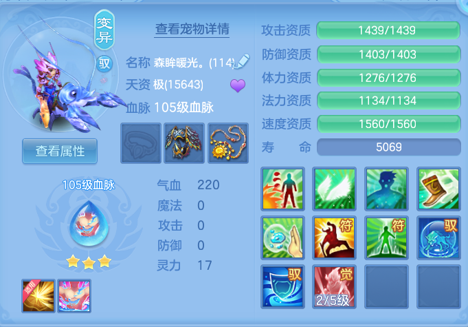 微信图片_20260727220823_49_1767.png