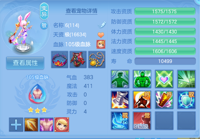 微信图片_20260727220824_53_1767.png