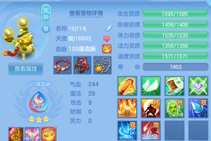 微信图片_20260727220824_55_1767.png