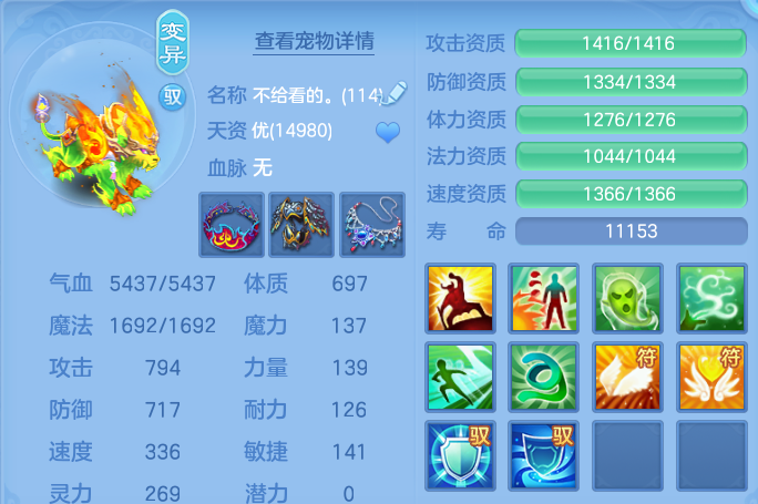 微信图片_20260727220824_52_1767.png