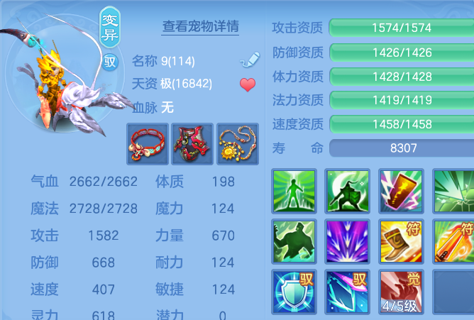 微信图片_20260727220824_61_1767.png
