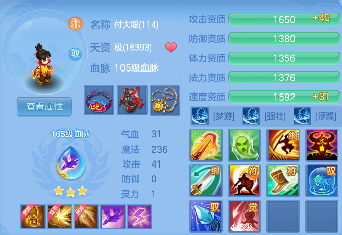 微信图片_20260727220824_63_1767.png