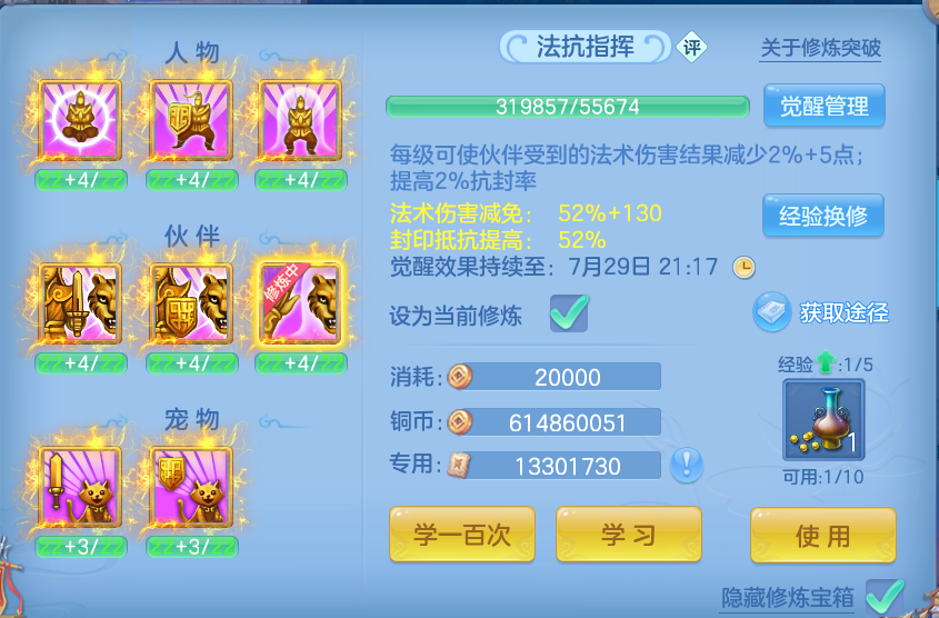微信图片_20260727220930_70_1767.png