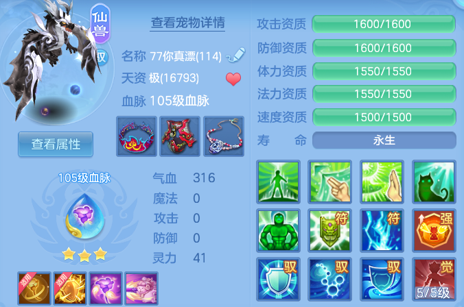 微信图片_20260726233210_41_23699.png