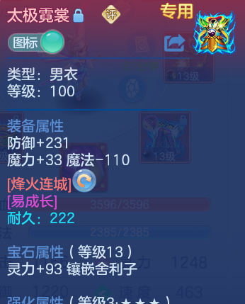 微信图片_20260726233109_33_23699.png