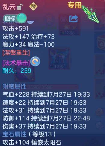 微信图片_20260726233108_32_23699.png