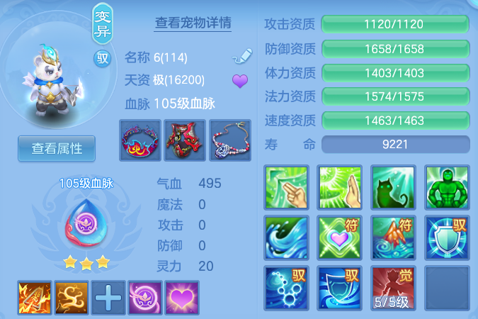 微信图片_20260726233333_53_23699.png