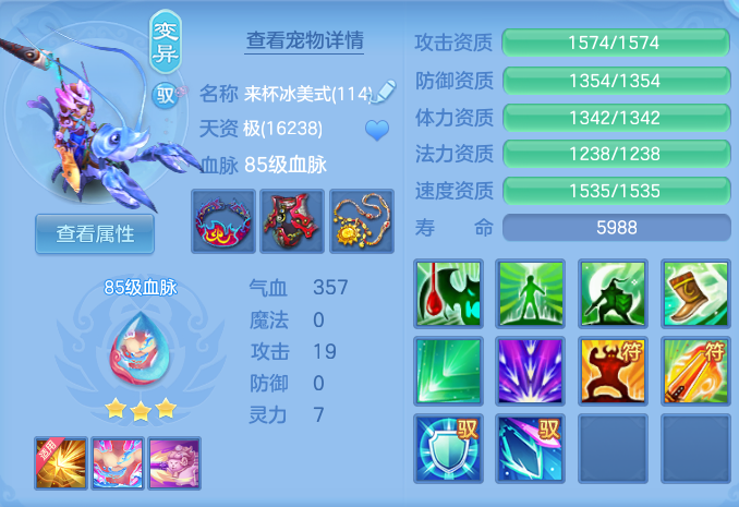 微信图片_20260726233341_55_23699.png