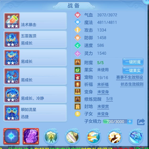 ScreenShot_2026-07-27_095124_458.png