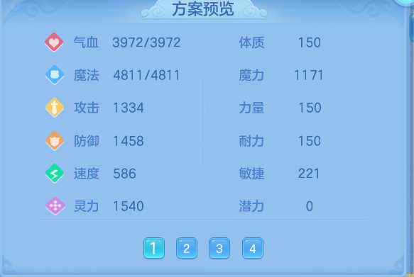 ScreenShot_2026-07-27_095116_858.png
