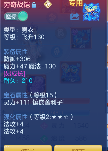 ScreenShot_2026-07-27_095210_806.png