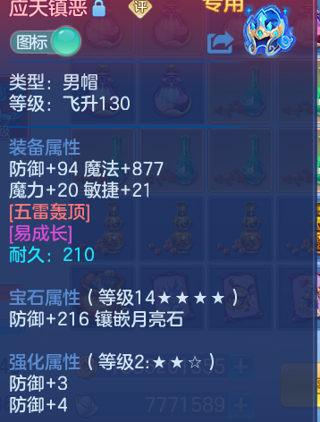 ScreenShot_2026-07-27_095230_625.png