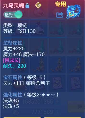 ScreenShot_2026-07-27_095235_434.png