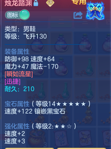 ScreenShot_2026-07-27_095239_374.png