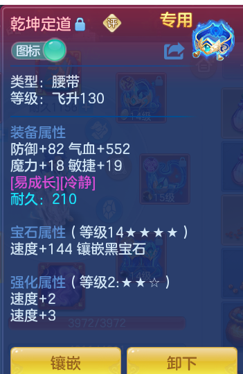 ScreenShot_2026-07-27_095224_891.png