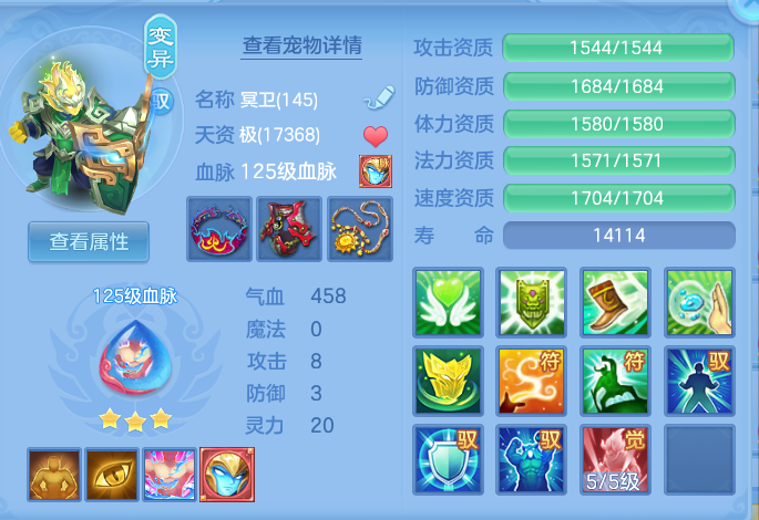 ScreenShot_2026-07-27_095320_224.png