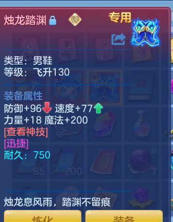 ScreenShot_2026-07-27_095255_109.png