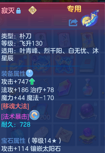 ScreenShot_2026-07-27_095245_967.png