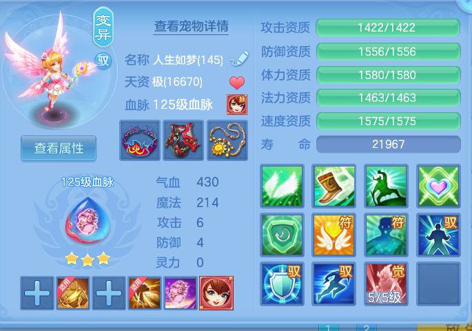 ScreenShot_2026-07-27_095310_346.png