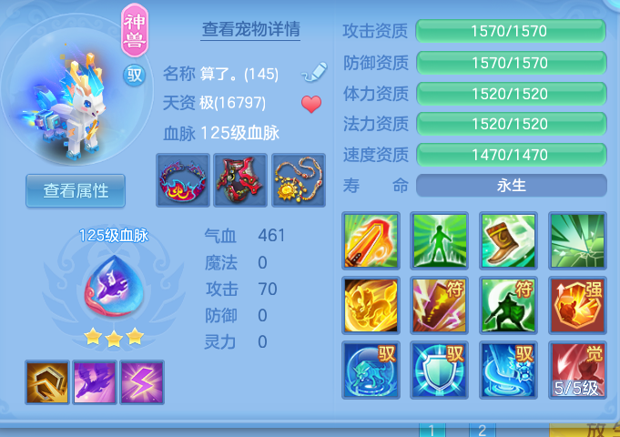 ScreenShot_2026-07-27_095343_124.png