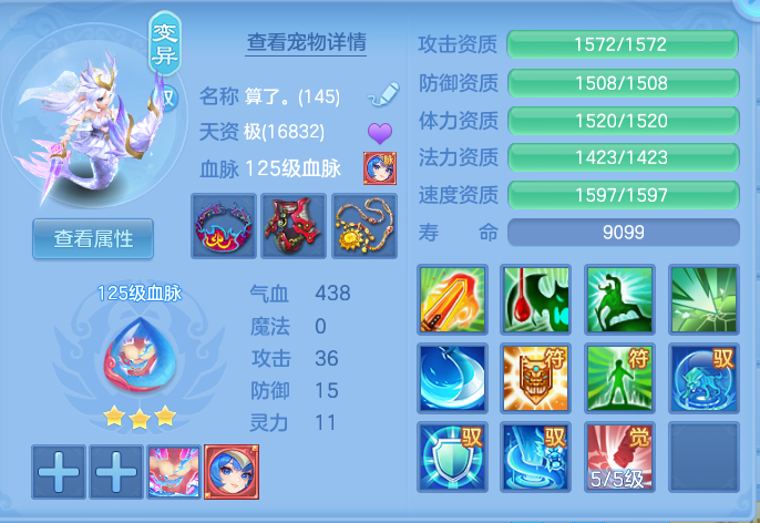 ScreenShot_2026-07-27_095403_040.png
