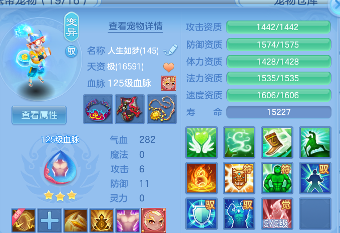 ScreenShot_2026-07-27_095325_838.png