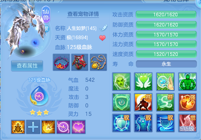 ScreenShot_2026-07-27_095331_491.png