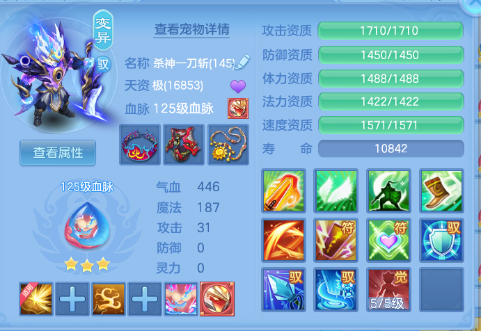 ScreenShot_2026-07-27_095437_310.png