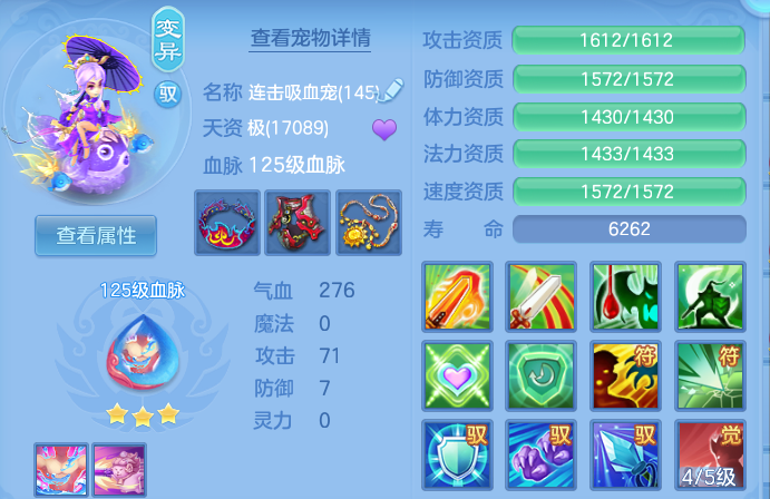 ScreenShot_2026-07-27_095636_641.png