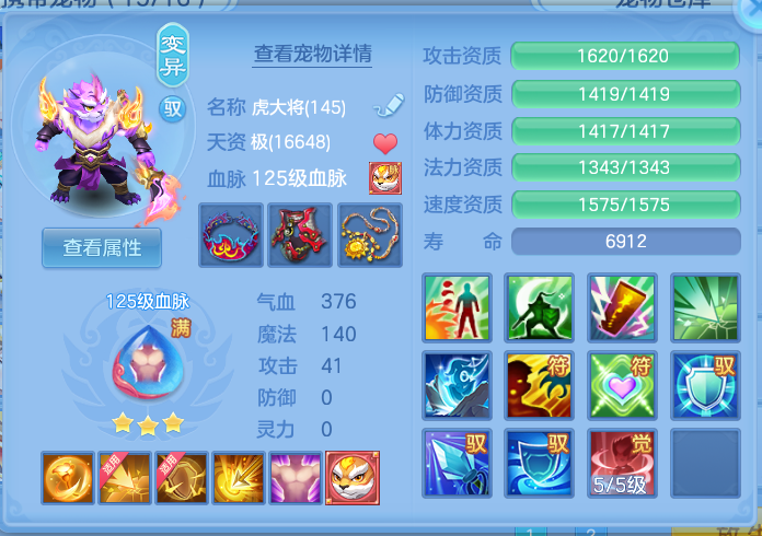 ScreenShot_2026-07-27_095625_684.png