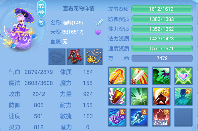 ScreenShot_2026-07-27_095702_706.png