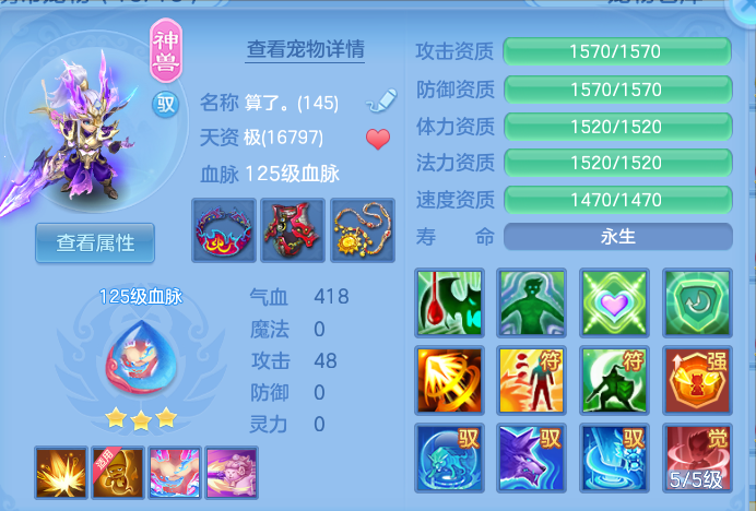 ScreenShot_2026-07-27_095431_062.png