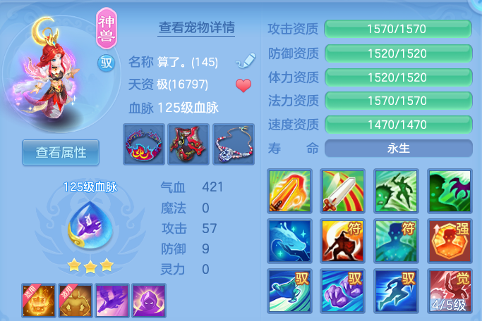 ScreenShot_2026-07-27_095412_704.png
