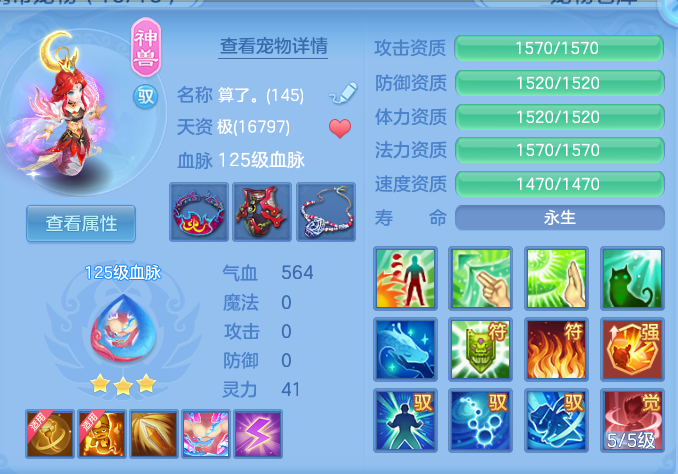 ScreenShot_2026-07-27_095421_423.png