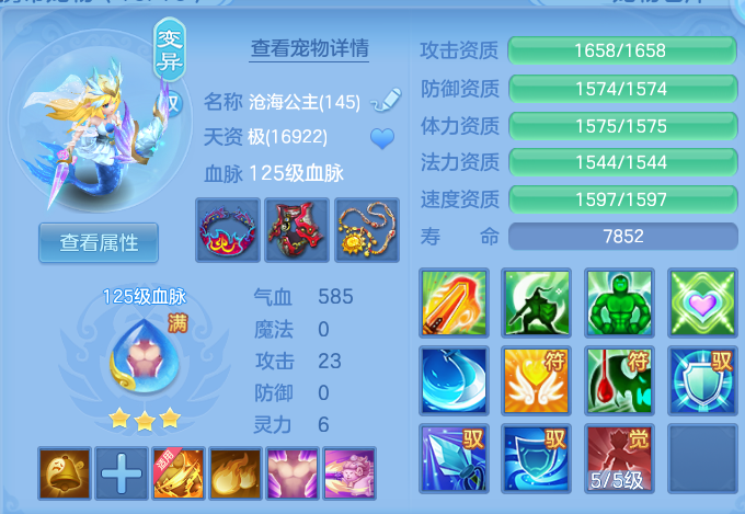 ScreenShot_2026-07-27_095545_314.png