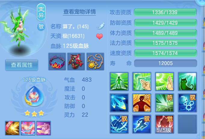 ScreenShot_2026-07-27_095526_026.png