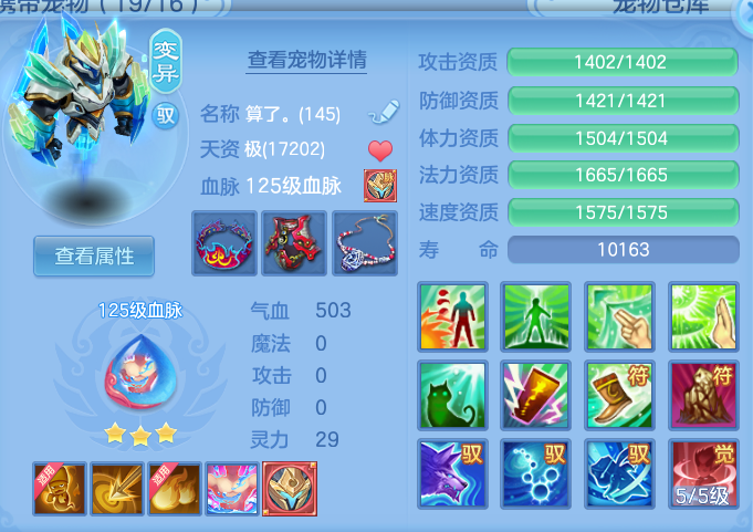 ScreenShot_2026-07-27_095513_598.png