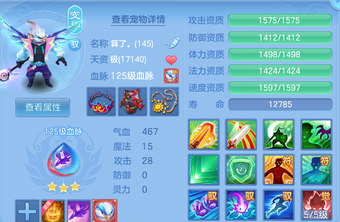 ScreenShot_2026-07-27_095531_106.png