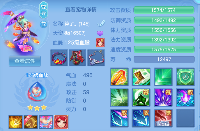 ScreenShot_2026-07-27_095520_661.png