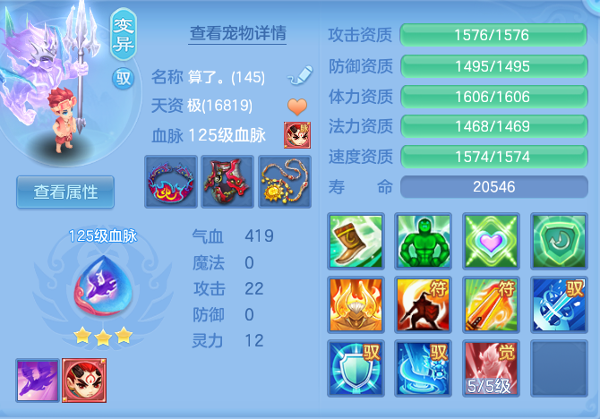ScreenShot_2026-07-27_095550_635.png