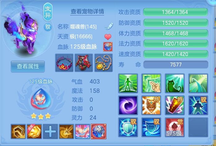ScreenShot_2026-07-27_095556_077.png