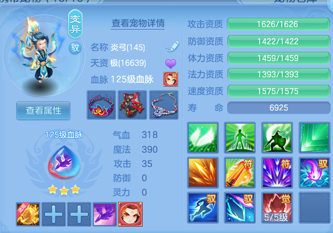 ScreenShot_2026-07-27_095606_510.png