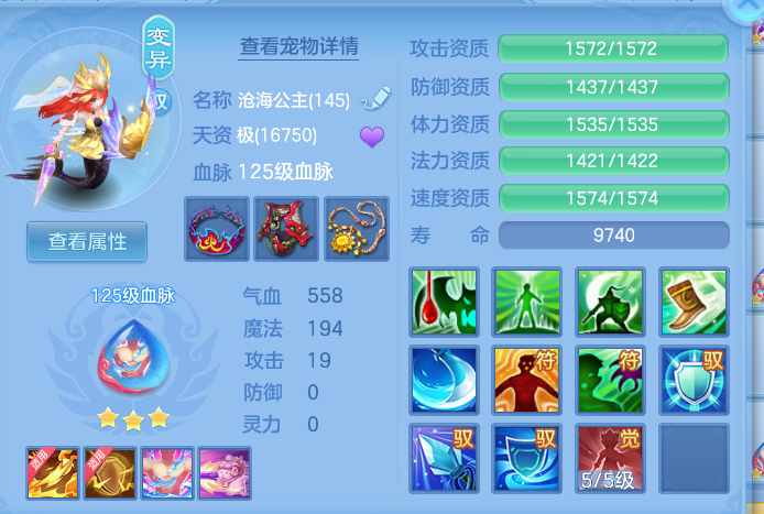 ScreenShot_2026-07-27_095619_095.png